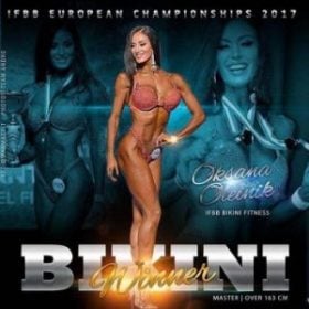 Oksana Oleynik 19 e1514044792428 Оксана Олейник : Мечты должны сбываться а цели нужно достигать