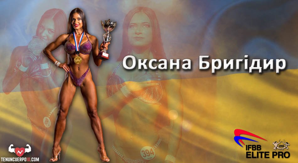 Oksana Brygidyr cover UKR