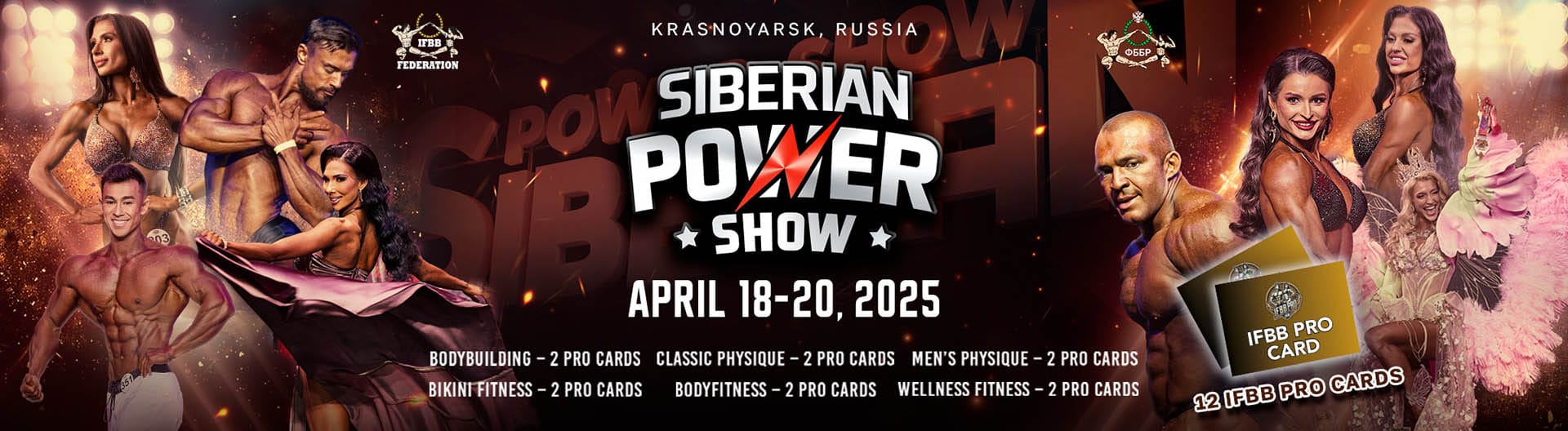 IFBB SIBERIAN POWER SHOW IFBB SIBERIAN POWER SHOW