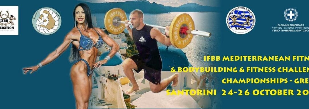 IFBB MEDITERRANEAN CHAMPIONSHIPS